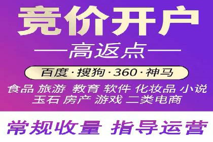 精准定位，高效转化：sem推广竞价案例解读